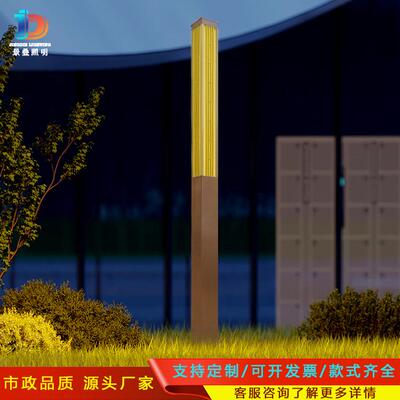 景观灯方形庭院灯柱户外灯3米LED防水园林景区公园小区太阳能路灯