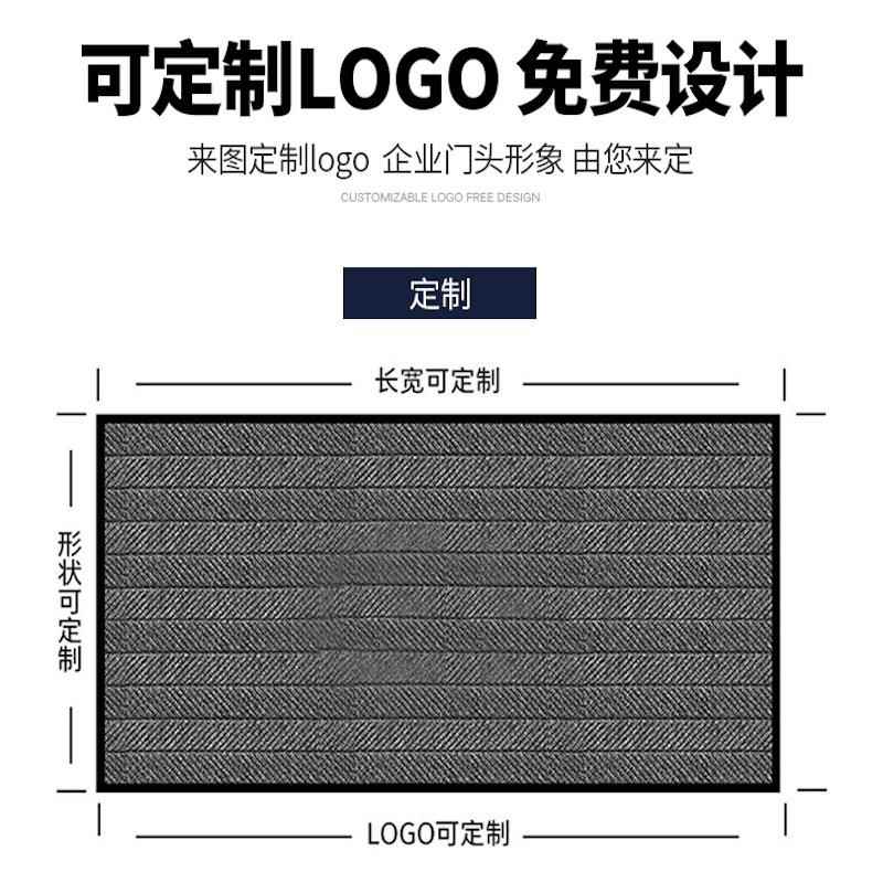 轮胎纹地防滑除吸水垫LOG雕刻多种颜色条尘纹地毯酒O店商用走廊防