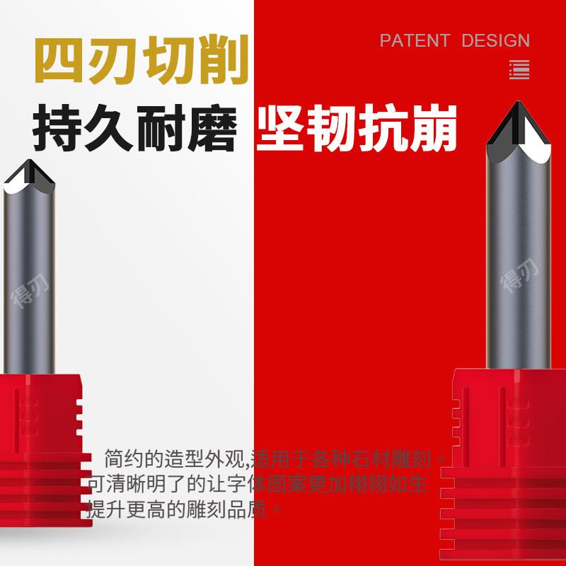 PCD金刚石四刃石材雕刻刀大理石花岗岩刻小字划线数控雕刻机刀具