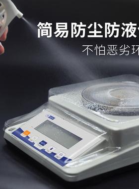 电子分析天平 电子天平商用电子秤 100g-3000g0.01g/0.1g-6100g