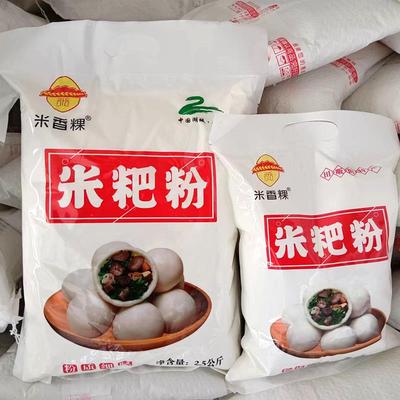 江西特产鄱阳田畈街米粑粉九江彭泽都昌米饺粉清明果大米粉东至粉