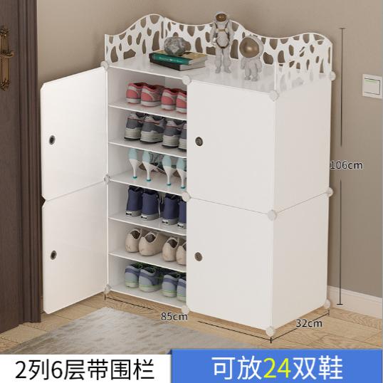 鞋架小型窄款门口封闭多层防尘室内宽0家用窄高立式靠墙单门鞋柜图片