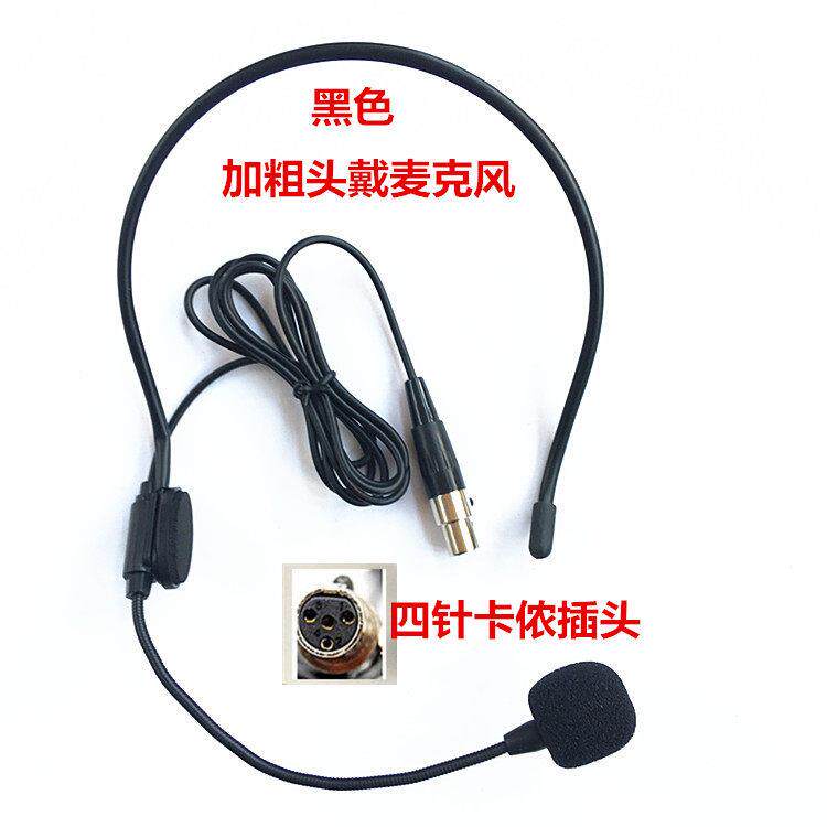 无线话筒腰包 三针四针 头戴麦卡侬插头 头戴麦克风音响