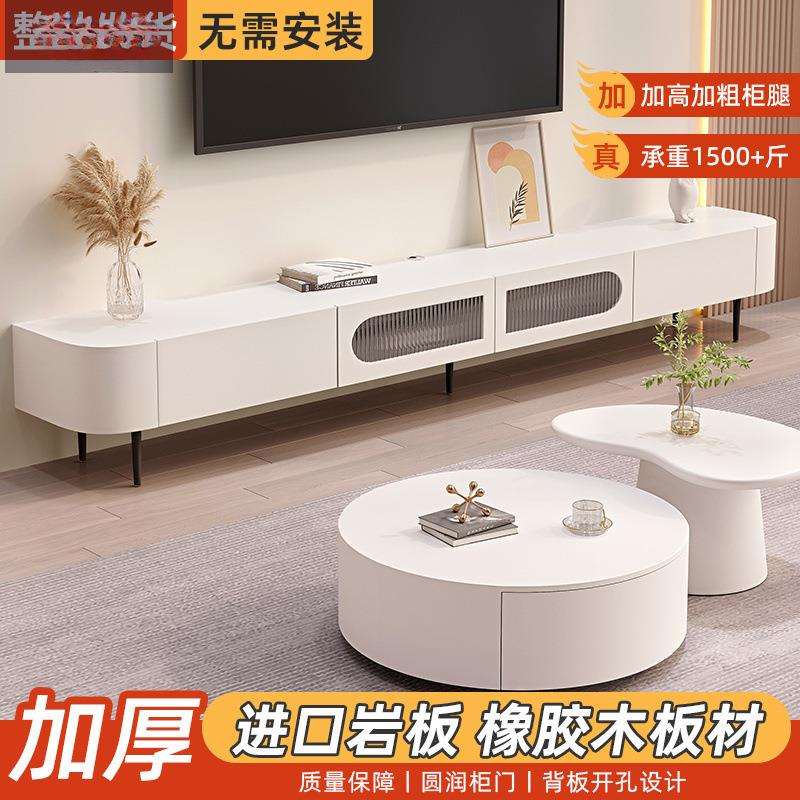YL白色实木电视柜茶几组合可用小户型悬挂式现代简约落地客厅奶油