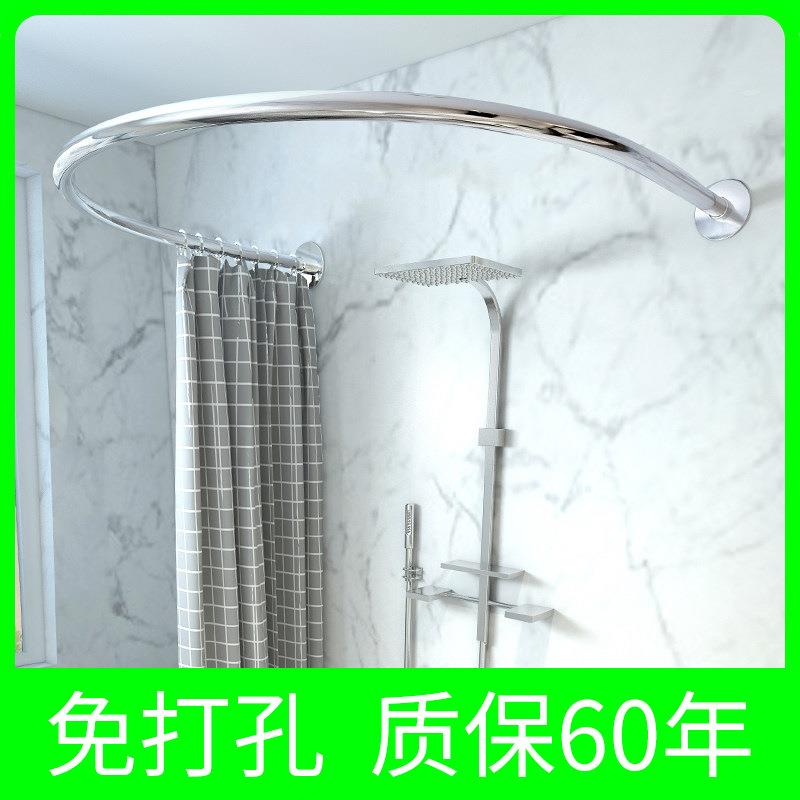 u型浴帘杆免打孔卫生间浴室洗澡淋浴房防水隔断帘浴帐浴罩圆弧形