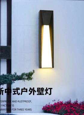 新中式现代简约户外壁灯长方形黑白拼接壁灯镀锌板亚克力LED光源