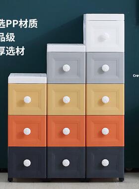 15/18/24cm落地多层收纳柜厨房家用超薄卫生间窄边柜抽屉式收纳柜