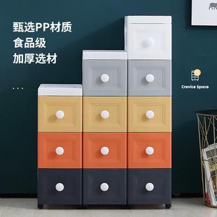收纳柜 24cm落地多层收纳柜厨房家用超薄卫生间窄边柜抽屉式