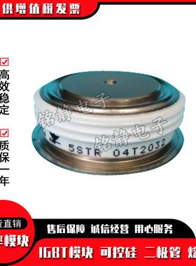 平板晶闸管ST730C14L0LST730C14L1ST730C14L1L