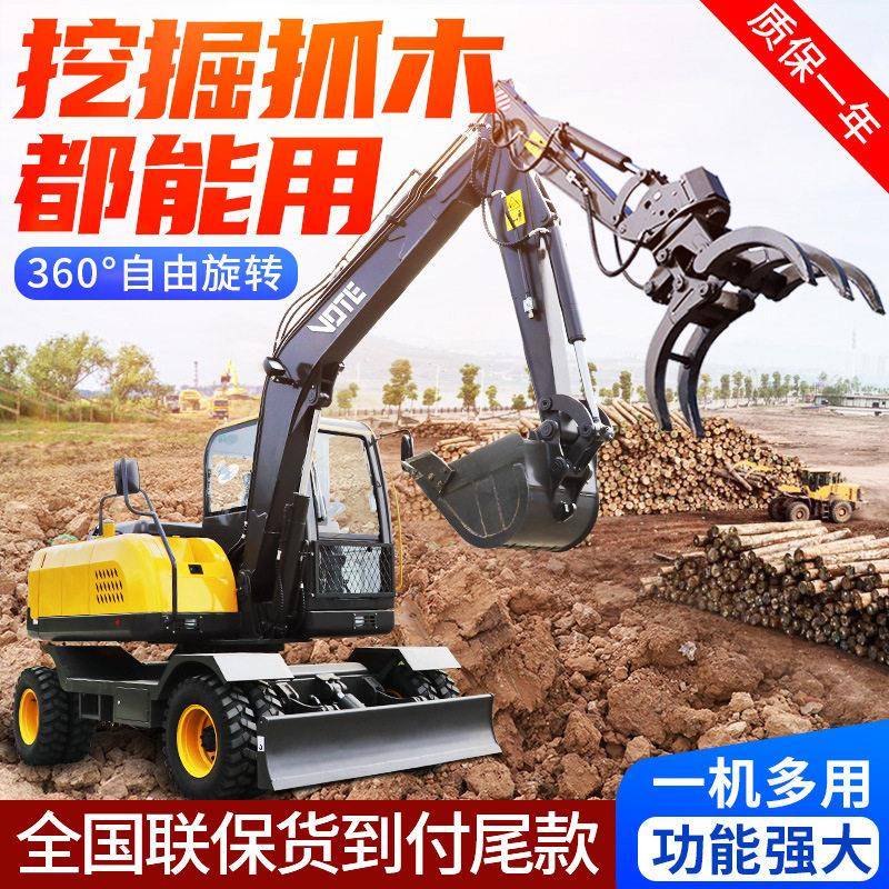 轮挖掘机30型抓草木机40勾机80市政工程挖掘抓机式90轮胎挖掘机