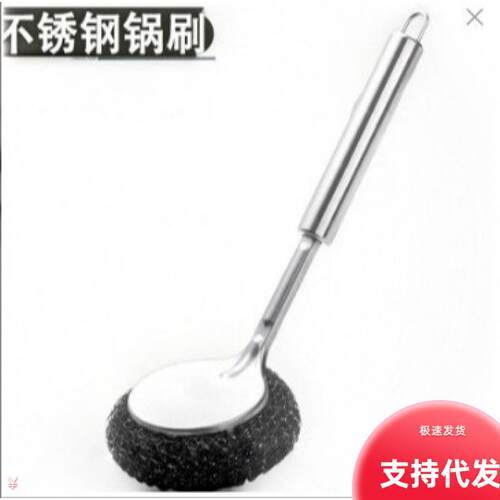 【Flat Top Stainless Steel Scrub Brush】304 Stainless Steel