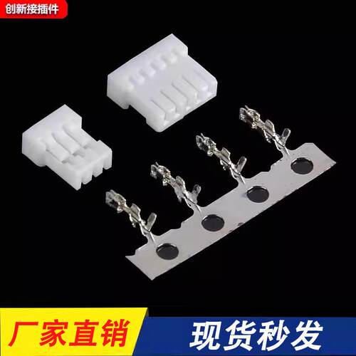 NH1.0超薄 胶壳CI14带锁扣1.0mm接插件端子 连接器3Y-4Y-5Y-6Y-8P