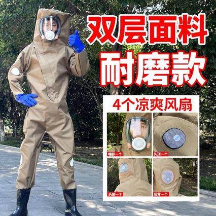 马蜂防护服2025新款防喷毒脸捉胡蜂红娘马蜂服全套带风扇可拆透气