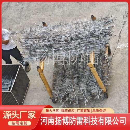 电力系统 微波塔导体多短针雷电放散装置 LMD2000线路放散装置