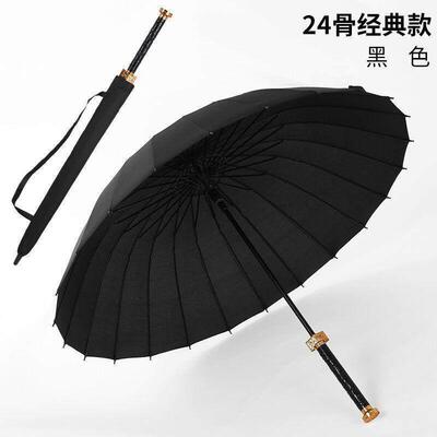 Umbrella with sword umbrella sword handle type ancient style