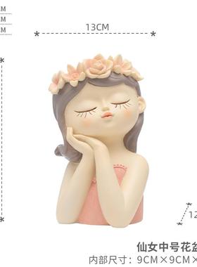 简约桌面仙女树脂花盆装饰摆件