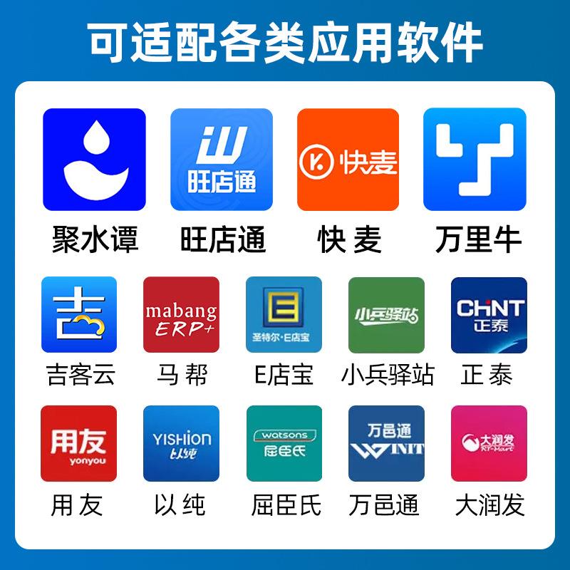 IData95WPROK3S手持终端PDA旺店通盘点机一二维数据采集器条码
