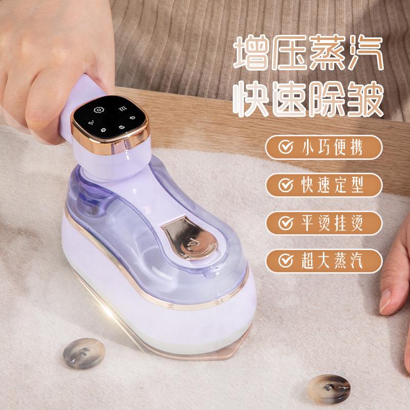 新款数显三档旋转蒸汽电熨斗大功率大蒸汽家庭旅游便携式持续蒸汽