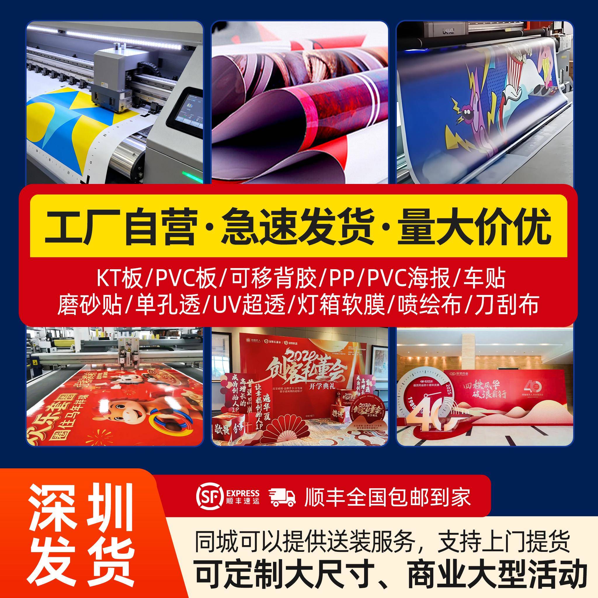 异形kt板定制生日订婚宴背景板布置广告牌制作白板PVC泡沫板订制图片
