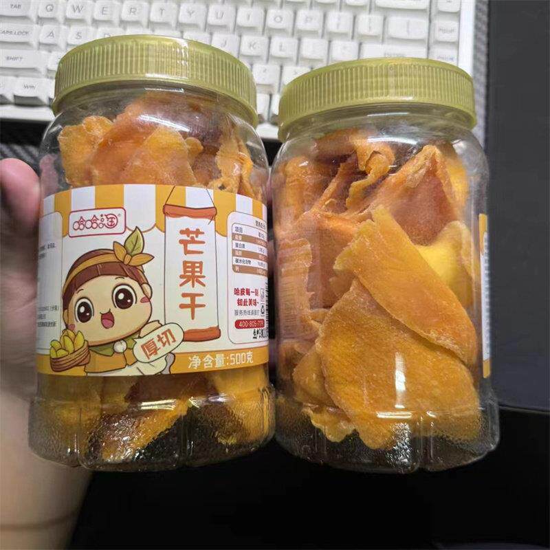 新芒果干500g酸甜果脯蜜饯零食休闲食品罐装小吃水果干