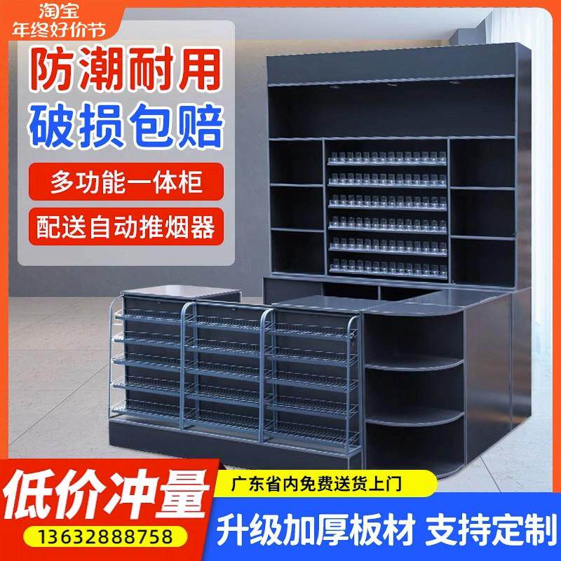 超市便利店收银柜台烟酒柜多功能一体展示柜组合柜木质台吧前台货图片