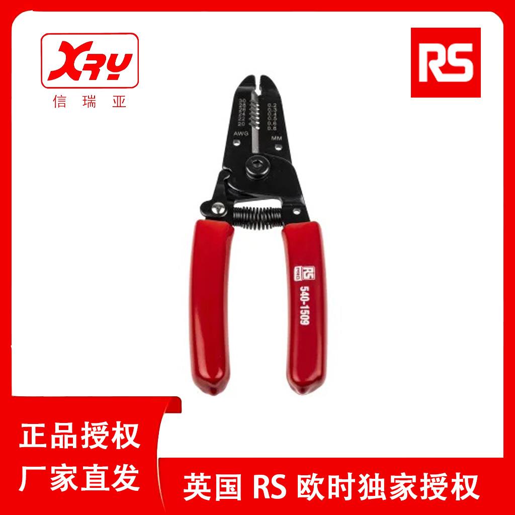 欧时电子RSPRO540-1509实心剥线钳工业级多功能电工剪线钳