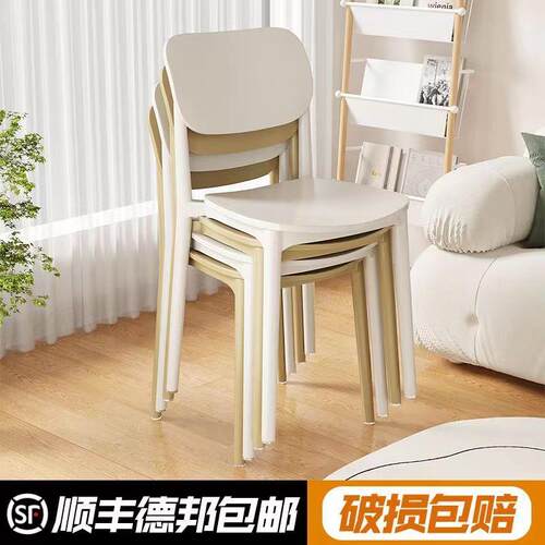 加厚凳现代简书桌子塑料椅子家用北欧靠餐椅塑料靠背背简易约餐桌