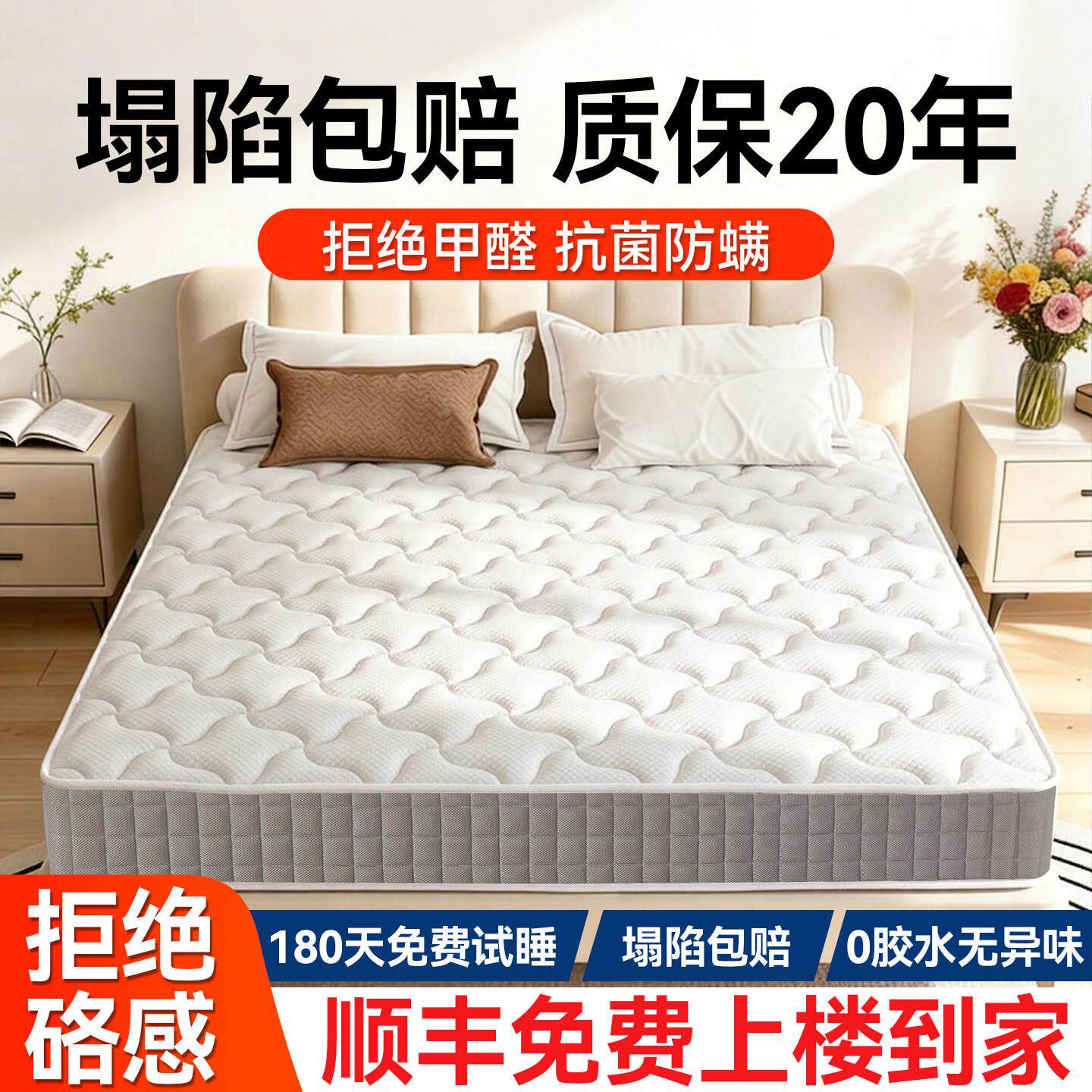 独立弹簧床垫20cm厚家用卧室独立袋装弹簧椰棕15cm厚0胶水0甲醛