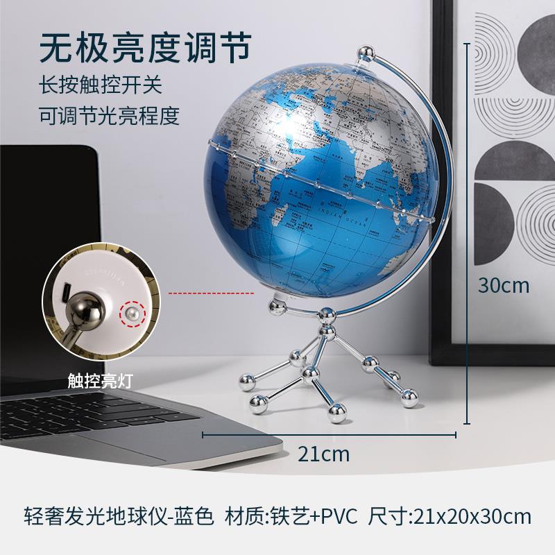 正品奢地球轻仪摆柜件高档办公室书桌玄创意现代客厅关家居酒柜装