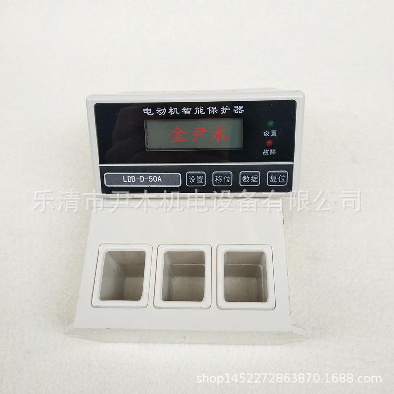 电动机保护器智能YW200-100A电机综合保护器三相马达保护器