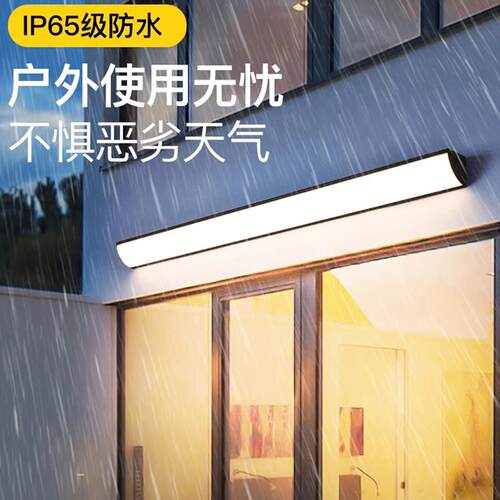玻璃温室专用灯壁灯超亮阳台灯防晒防水户外庭院雨棚屋簷门头灯