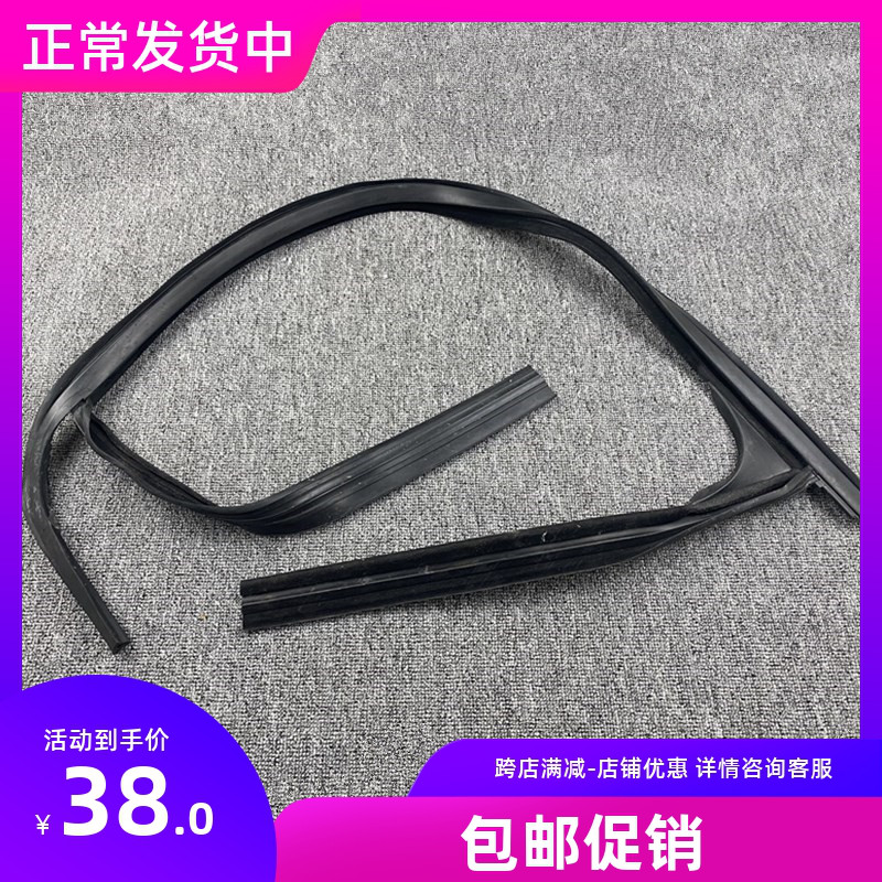 适用于经典老福克斯前门后门车窗密封条导轨绒槽车门玻璃泥槽胶条