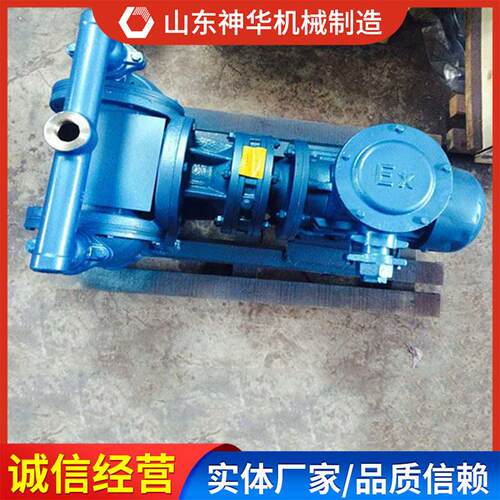 DBY-65电动隔膜泵结构轻巧外观质量DBY-65电动隔膜泵
