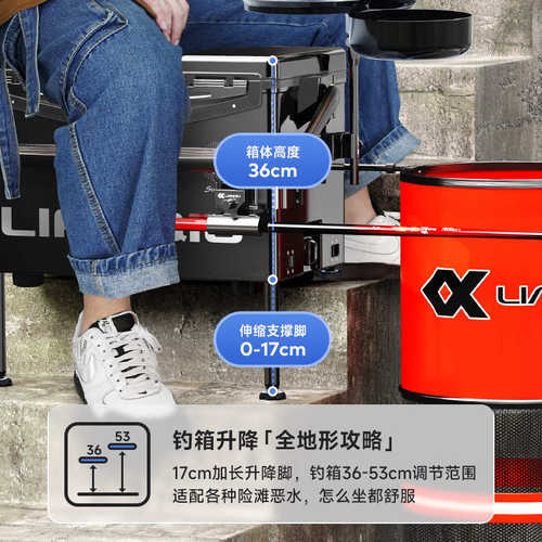 连球钓箱全套多功能2024新款加厚超轻钓鱼