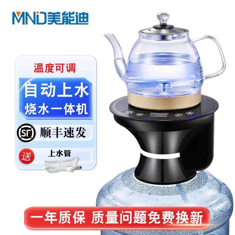 桶装水电动抽水器电热烧水壶一体自动加热吸水器上水出水泡茶茶道