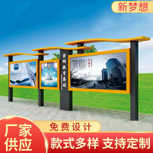 批发学校宣传栏灯箱社区不锈钢宣传橱窗户外公告栏滚动换画面灯箱