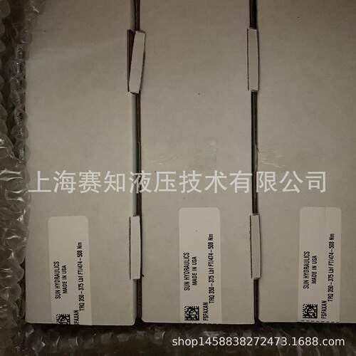 FSFA-XAN FSFAXAN SUNhydraulics 太阳液压 美国进口 分流集流阀