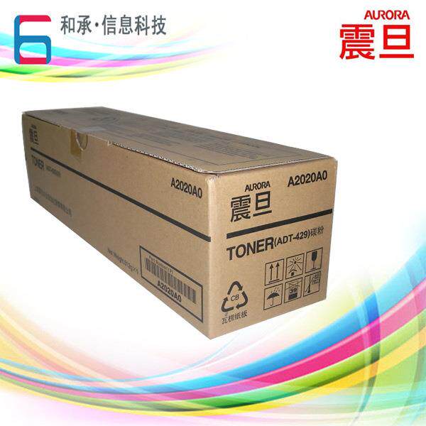 震旦AD429复印机墨粉 震旦AD369碳粉ADT-429墨盒耗材配件原装