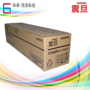震旦AD429复印机墨粉 震旦AD369碳粉ADT-429墨盒耗材配件原装