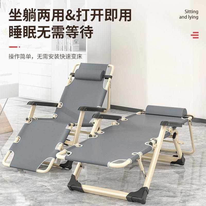 躺椅折叠午休椅子午睡办公室靠背懒人成人沙滩家用阳台休闲折叠床