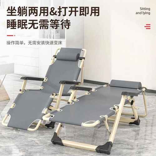 躺椅折叠午休椅子午睡办公室靠背懒人成人沙滩家用阳台休闲折叠床