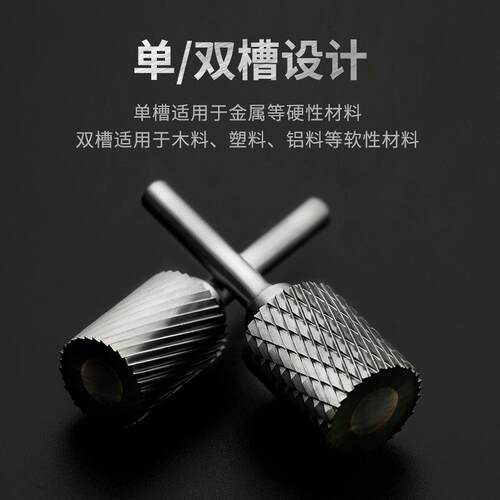 加大号钨钢磨头加2大刃径加粗直径硬质合金旋转锉PNQA0XA0A225A18