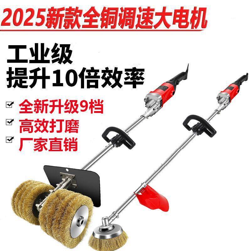 手持电动除锈机打磨机彩色钢瓦水泥地钢丝刷工字钢翻新铁钢结构抛
