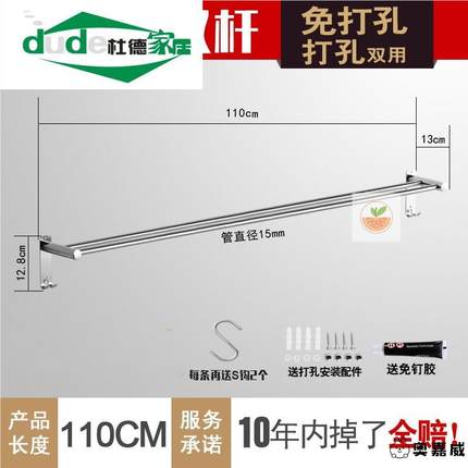 毛巾的壁挂架带挂钩免打孔杆子厨房卫生间吸盘式抹布家用架子多用