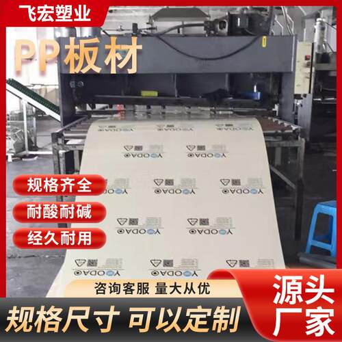 分子量聚乙烯板耐磨不沾土车厢滑板塑料板色耐磨pe板聚乙烯板