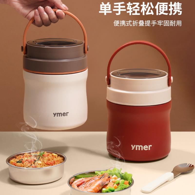 双层不锈钢超长保温饭盒便携带饭桶小型24小时上班族便当装汤壶碗