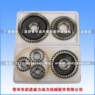 调速轴 起动轴 正时 平衡轴 威力齿轮 凸轮轴 时风SF138套装