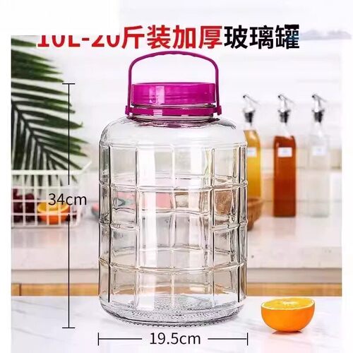 大口径玻璃罐密封罐泡菜坛泡酒带