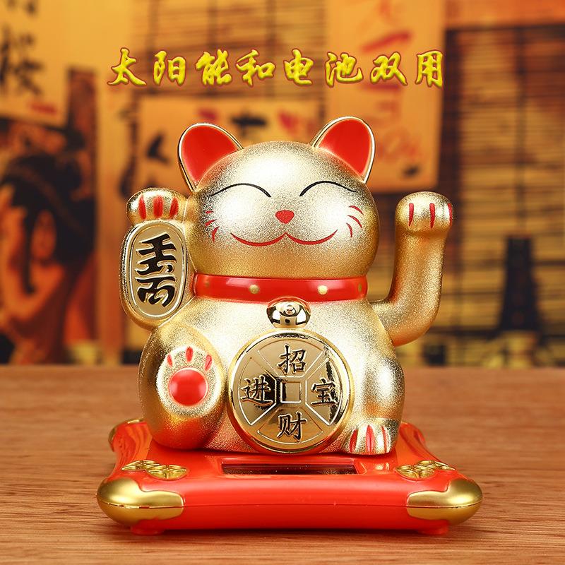 太能摇手招20230613财猫车饰品办公店桌载面客厅铺开业摆件阳礼品