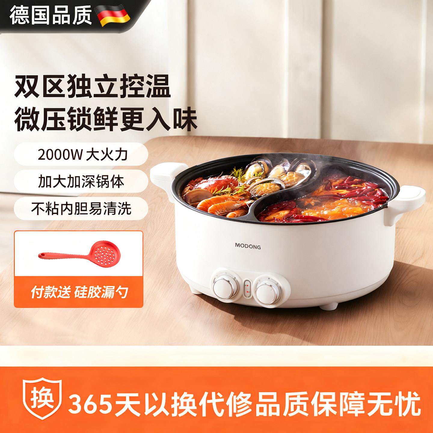 德国鸳鸯锅超大容量电热锅电炒锅电锅家用电煮锅多功能一体电火锅